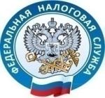 ИФНС РОССИИ ПО Г. ЗАРЕЧНОМУ ПЕНЗЕНСКОЙ ОБЛАСТИ 